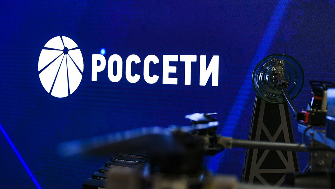 Верхневолжье и "Россети Центр" развивают проект цифровой радиосвязи Верхневолжье и "Россети Центр" развивают проект цифровой радиосвязи