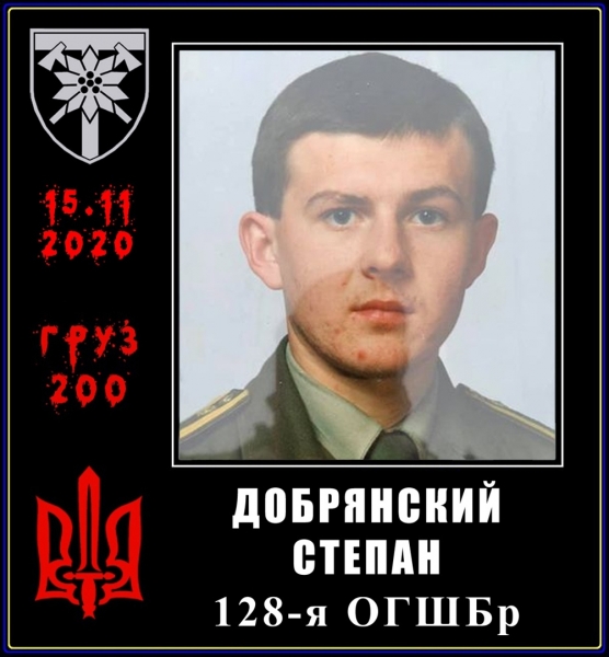 Кара убийцам: смерть настигает военных ВСУ&nbsp;и&nbsp;нацгвардии (ФОТО, ВИДЕО)