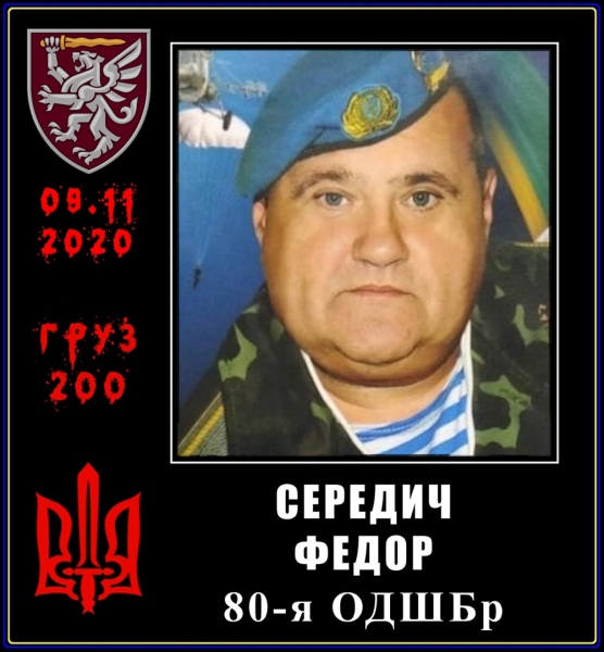 Кара убийцам: смерть настигает военных ВСУ&nbsp;и&nbsp;нацгвардии (ФОТО, ВИДЕО)