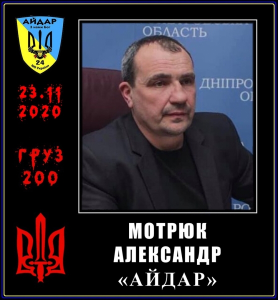 Кара убийцам: смерть настигает военных ВСУ&nbsp;и&nbsp;нацгвардии (ФОТО, ВИДЕО)