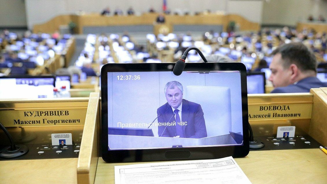 Володин рассказал, сколько депутатов находятся в больнице из-за COVID-19 Володин рассказал, сколько депутатов находятся в больнице из-за COVID-19