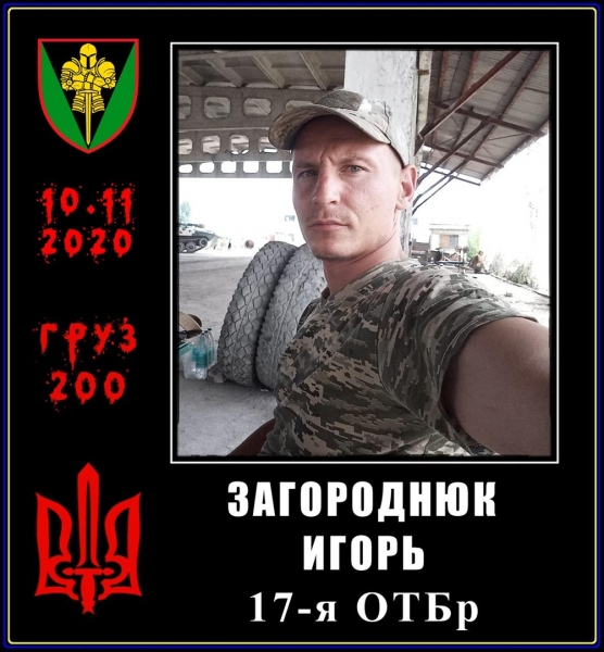 Кара убийцам: смерть настигает военных ВСУ&nbsp;и&nbsp;нацгвардии (ФОТО, ВИДЕО)