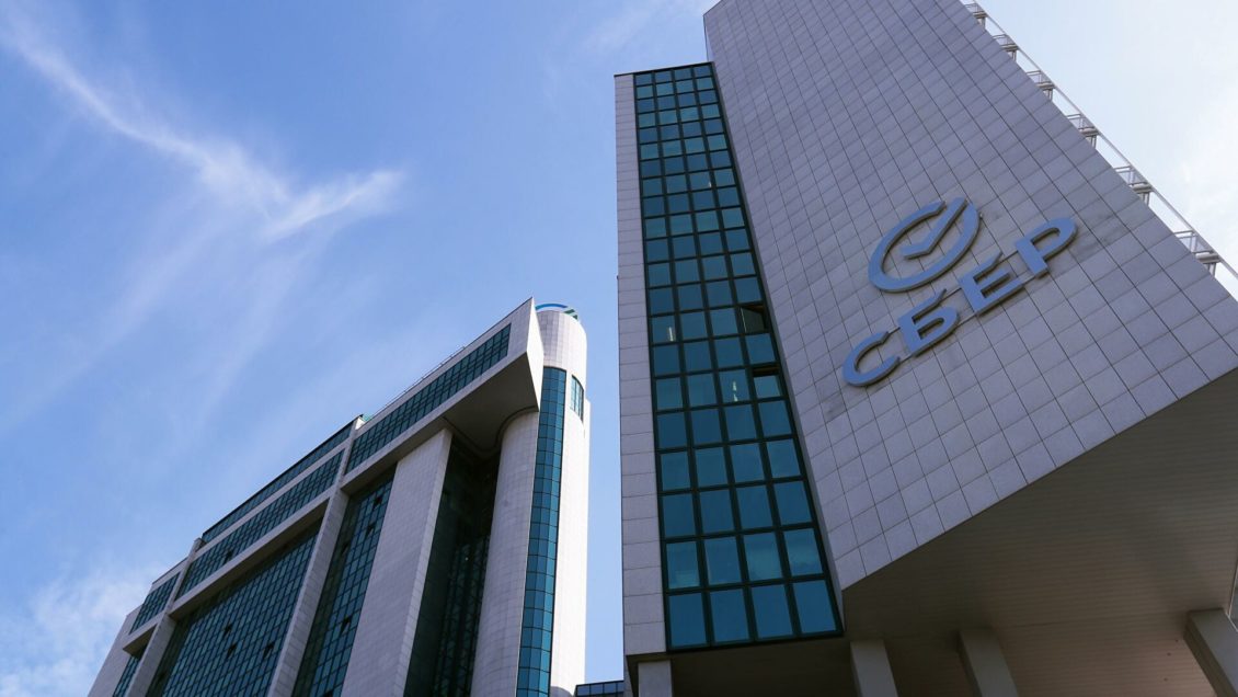 Акции Сбербанка обновили исторический максимум