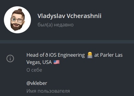 Дружит с &laquo;Азовом&raquo; и С14: Что известно об украинском разработчике соцсети Parler, которую забанили в США (ФОТО)