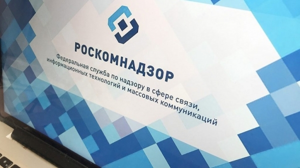 Роскомнадзор разблокировал сайт криптобиржи Binance
