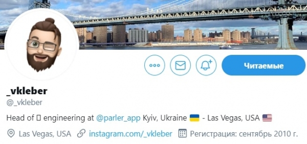 Дружит с &laquo;Азовом&raquo; и С14: Что известно об украинском разработчике соцсети Parler, которую забанили в США (ФОТО)