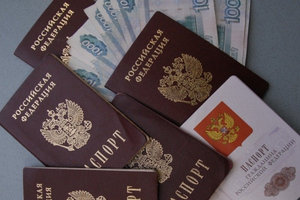 Бьют по паспорту