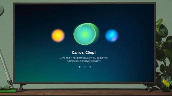 Умные помощники Сбера теперь могут помогать с инвестициями