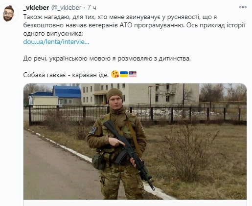 Дружит с &laquo;Азовом&raquo; и С14: Что известно об украинском разработчике соцсети Parler, которую забанили в США (ФОТО)
