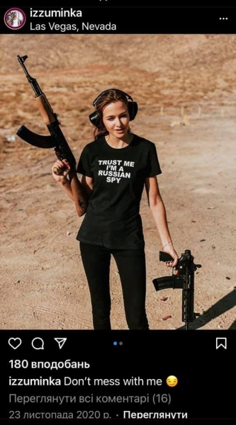 Дружит с &laquo;Азовом&raquo; и С14: Что известно об украинском разработчике соцсети Parler, которую забанили в США (ФОТО)