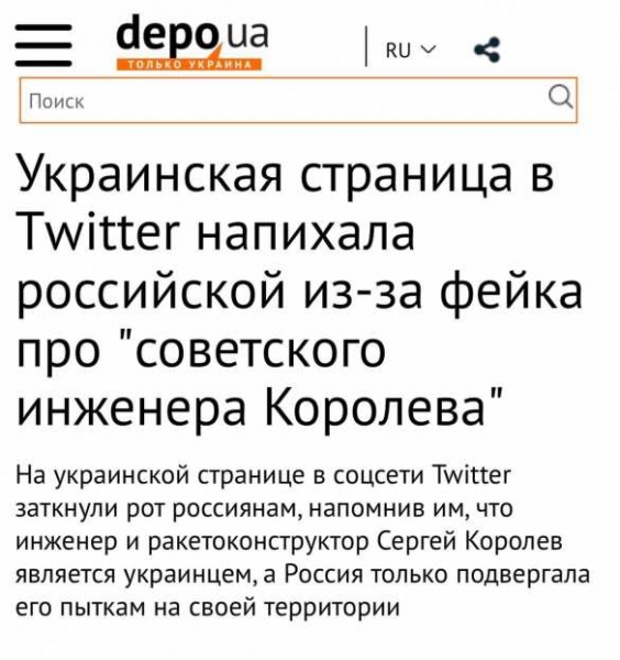 Маск по-русски восхитился советским учёным: на Украине «полыхнуло» (ФОТО) Маск по-русски восхитился советским учёным: на Украине «полыхнуло» (ФОТО)