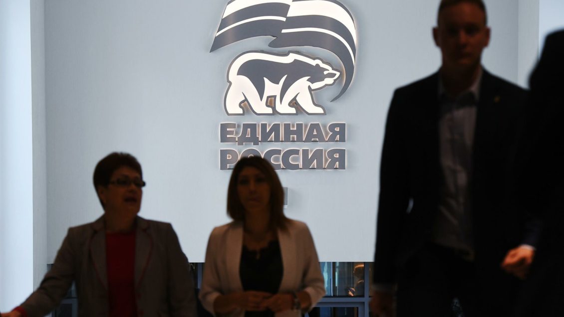 "Единая Россия" обучит потенциальных кандидатов в депутаты Госдумы