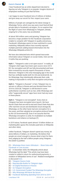 Дуров объяснил Facebook и WhatsApp, почему Telegram набирает популярность