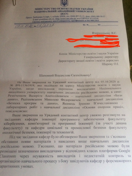 Дружит с &laquo;Азовом&raquo; и С14: Что известно об украинском разработчике соцсети Parler, которую забанили в США (ФОТО)