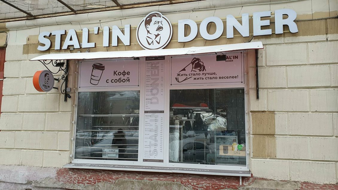 Владелец кафе с шаурмой "от Сталина" вступил в перепалку с полицией