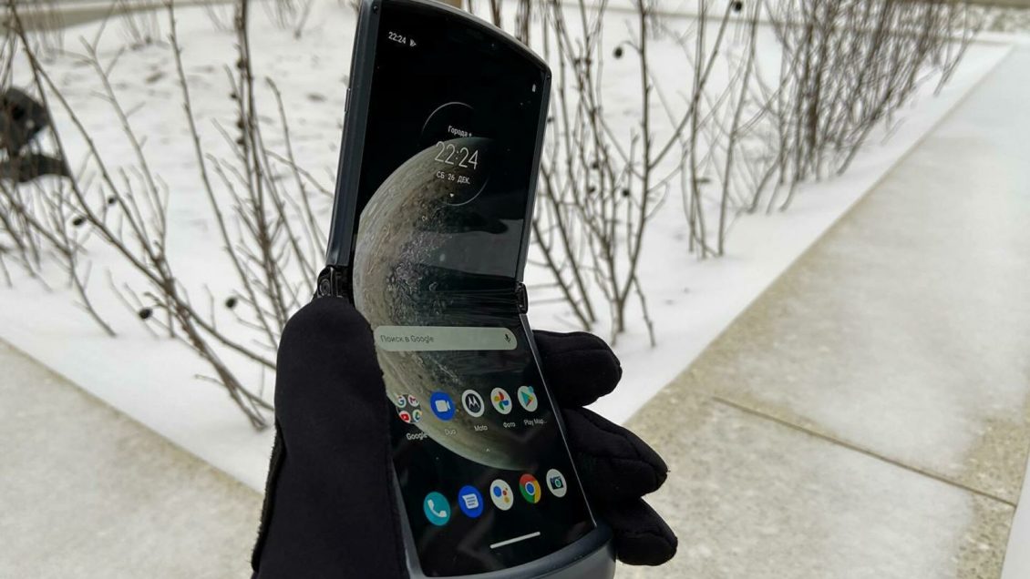 Смартфон с гибким позвоночником. На что способен Motorola Razr 5G Смартфон с гибким позвоночником. На что способен Motorola Razr 5G