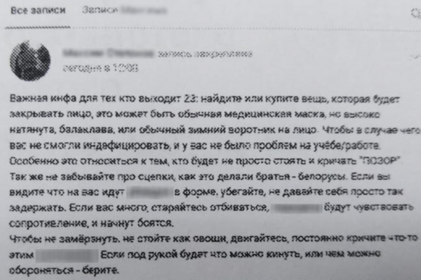 Недетское место в толпе