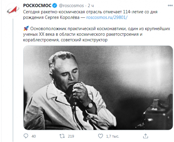 Маск по-русски восхитился советским учёным: на Украине «полыхнуло» (ФОТО) Маск по-русски восхитился советским учёным: на Украине «полыхнуло» (ФОТО)