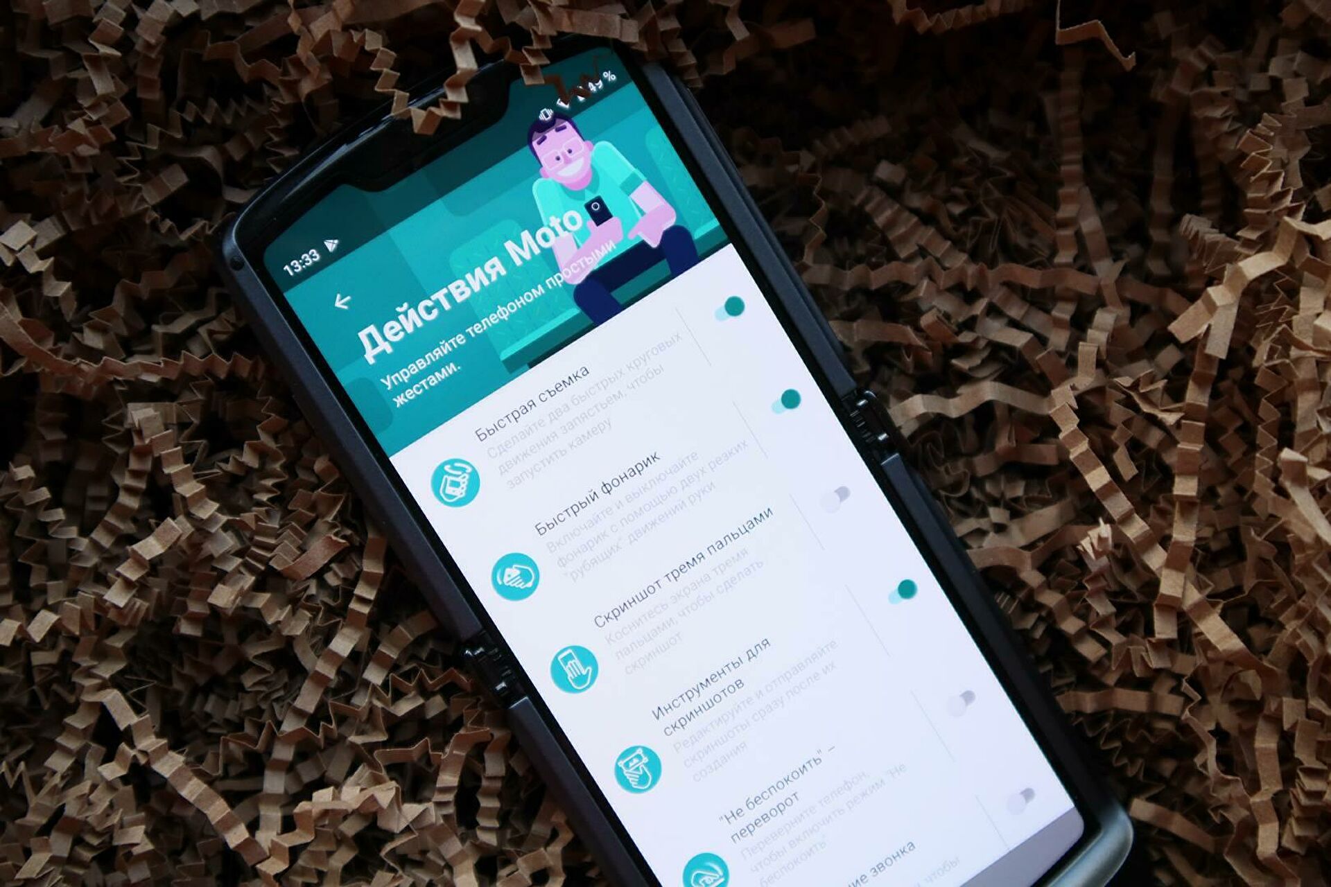 Смартфон с гибким позвоночником. На что способен Motorola Razr 5G Смартфон с гибким позвоночником. На что способен Motorola Razr 5G