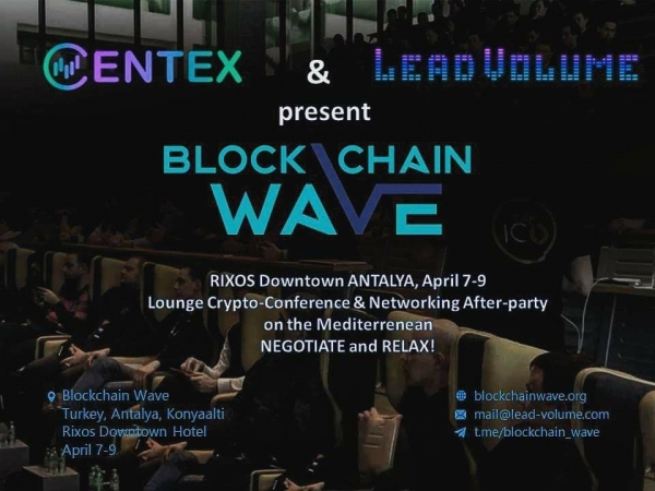 Blockchain Wave состоится в апреле в Анталье Blockchain Wave состоится в апреле в Анталье