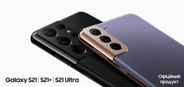 Samsung представил новые модели смартфонов Galaxy и наушники Buds Pro