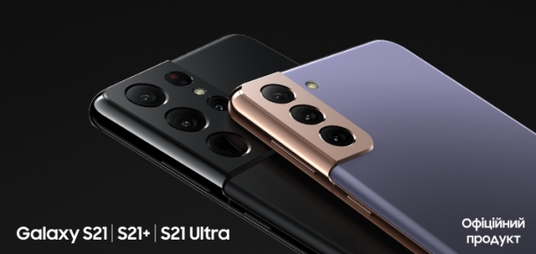 Samsung представил новые модели смартфонов Galaxy и наушники Buds Pro