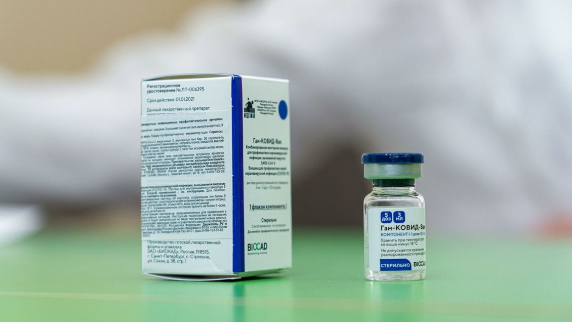 Габон зарегистрировал вакцину "Спутник V"