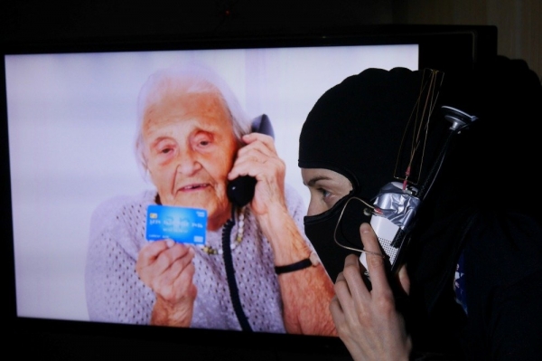 Берегитесь телефона