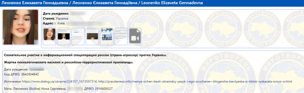 «В Киеве все говорят по-русски»: 15-летняя украинка жестоко унизила нацистов (ВИДЕО)