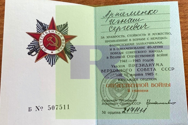 Кто тут "предатель"? И кто тут "холуй"?