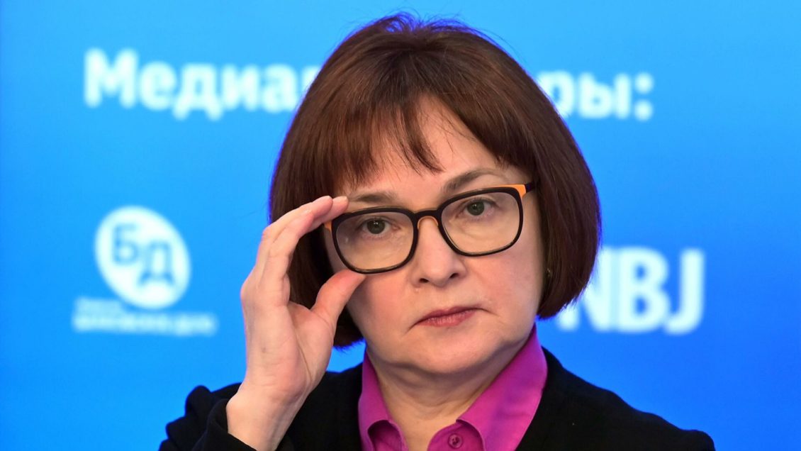 Набиуллина заявила об угрозе пузыря на финансовом рынке