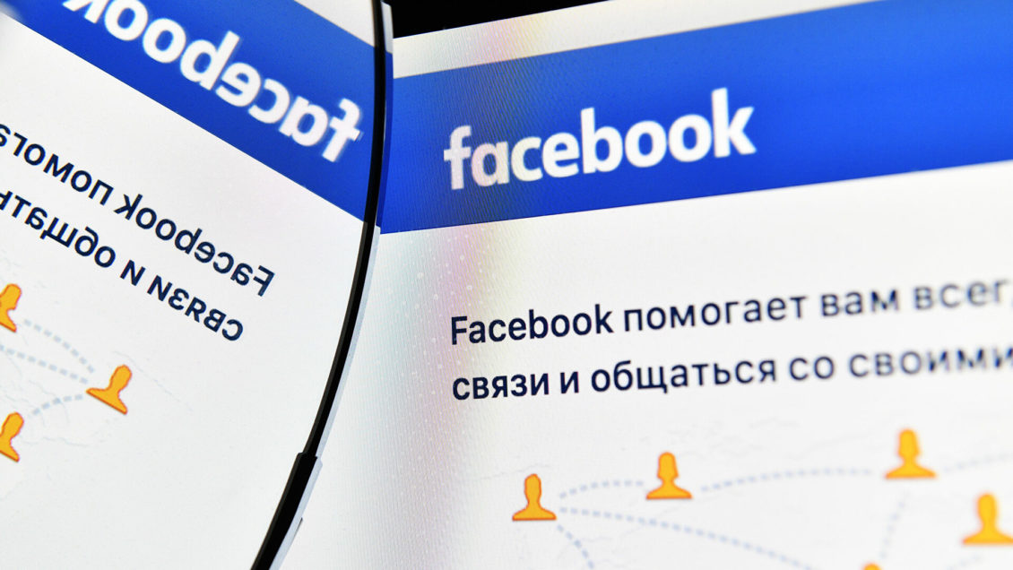 В Facebook задумались над "шпионскими" умными очками