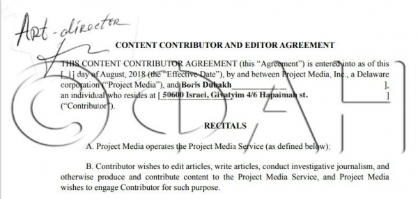 Найдены кураторы российского издания "Проект" в западных спецслужбах