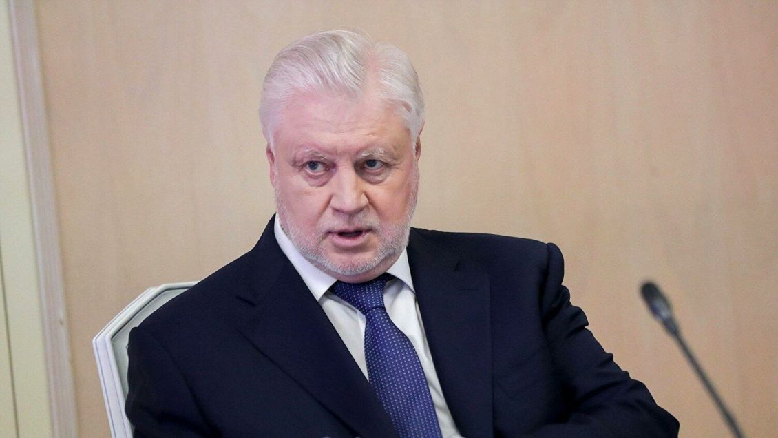 Миронов возглавил партию "Справедливая Россия — За правду" Миронов возглавил партию "Справедливая Россия — За правду"