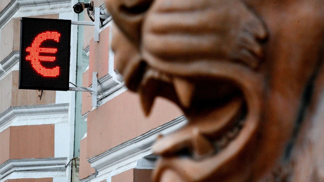 Официальный курс евро на четверг снизился на шесть копеек