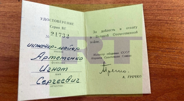 "Нацепили на него эти медали". Как Навальный хамил в адрес ветерана войны