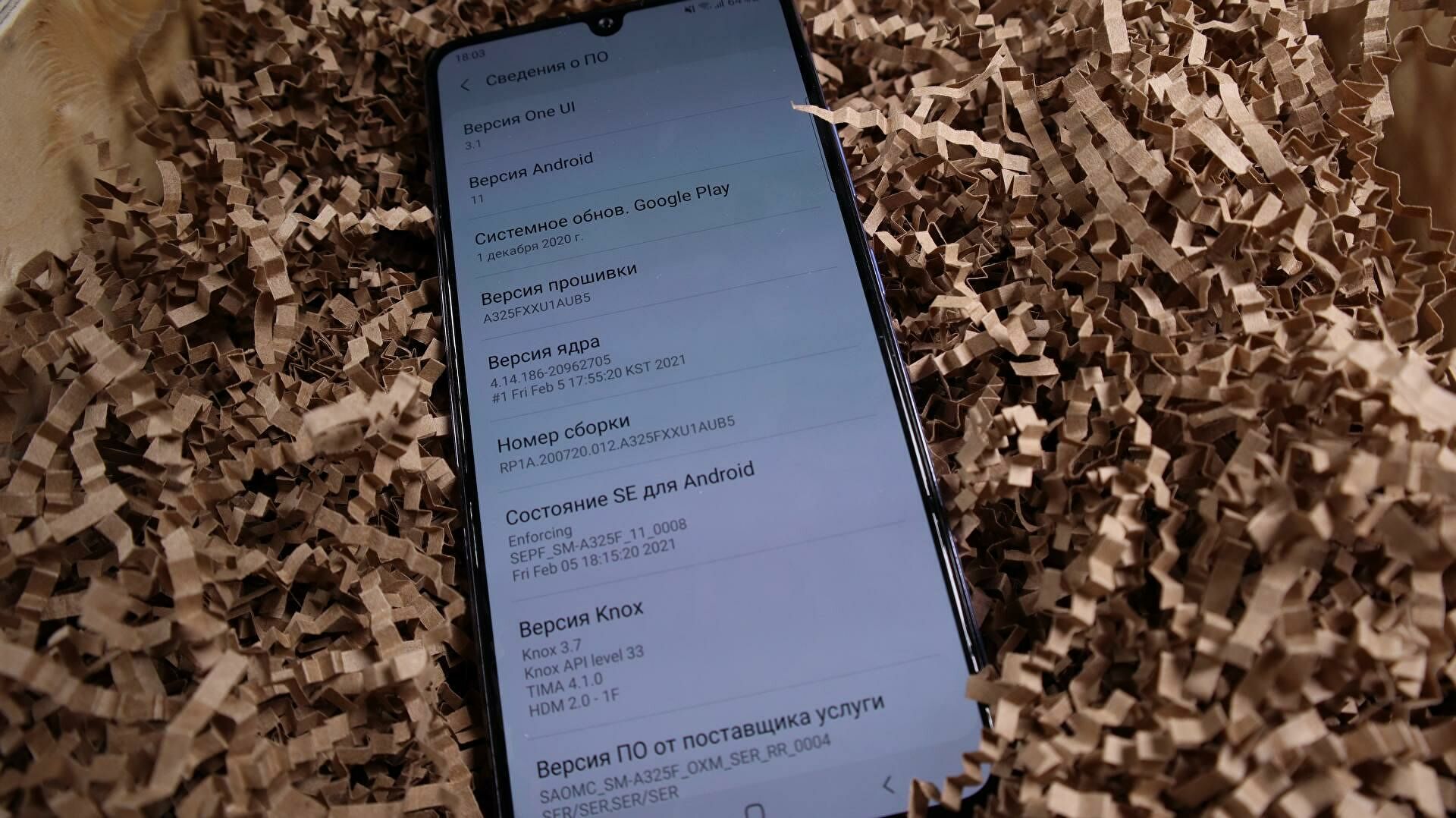 Обзор Samsung Galaxy A32: хороший экран, скромная производительность