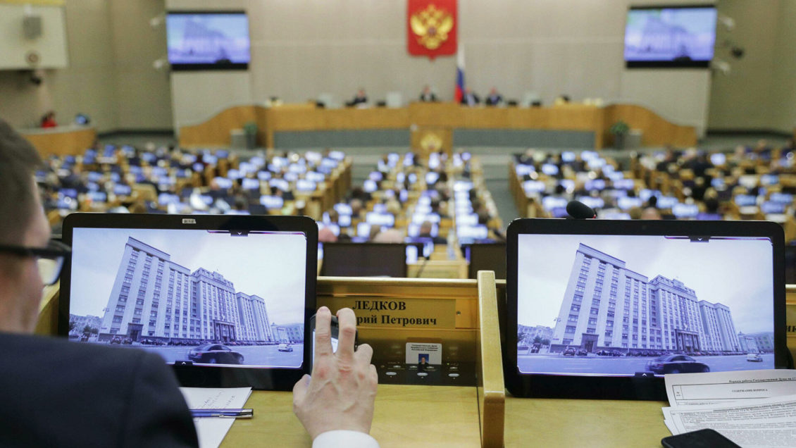 В Госдуму внесли законопроект о перераспределении налоговой нагрузки