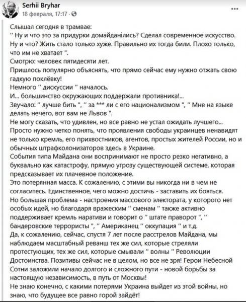 В Одессе жёстко опустили украинского нациста: «Нечего на мове шпрехать, здесь тебе не Львов»