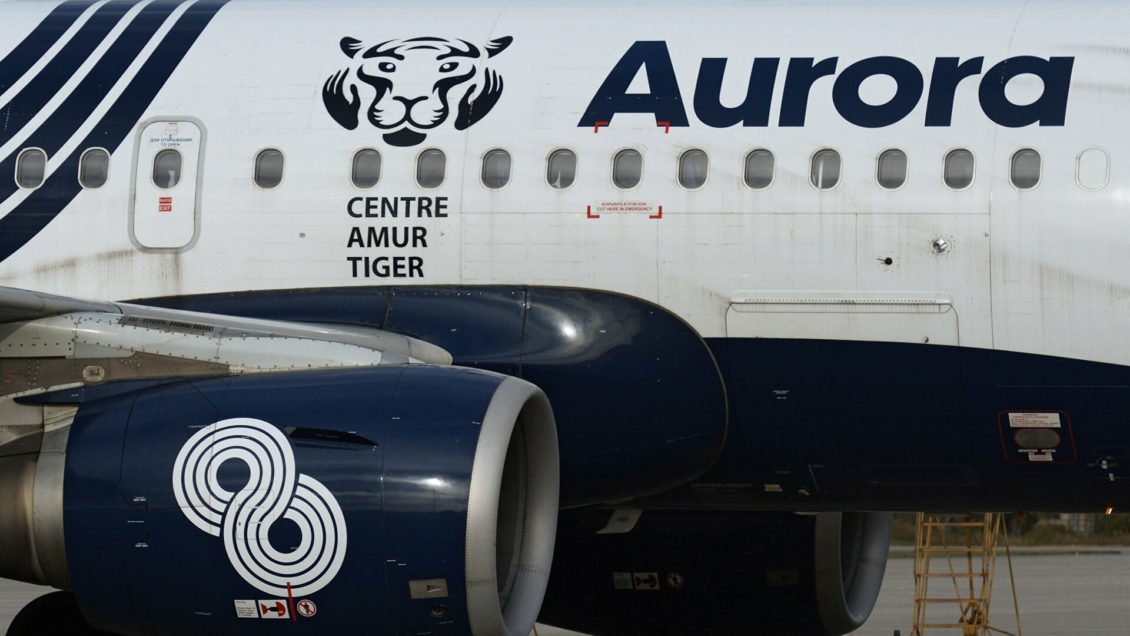 "Авроре" поставят более 45 воздушных судов российского производства
