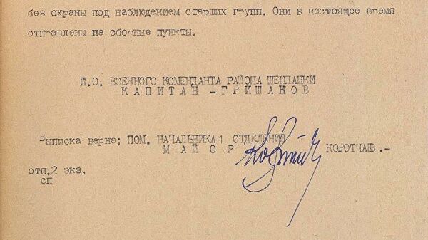 Минобороны рассказало, как немецкий концлагерь не сломил советских солдат Минобороны рассказало, как немецкий концлагерь не сломил советских солдат