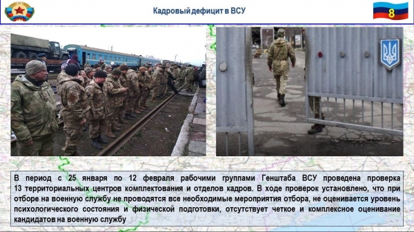 План Зеленского: неонацистов со всей страны готовят для донбасской бойни (ФОТО, ВИДЕО)