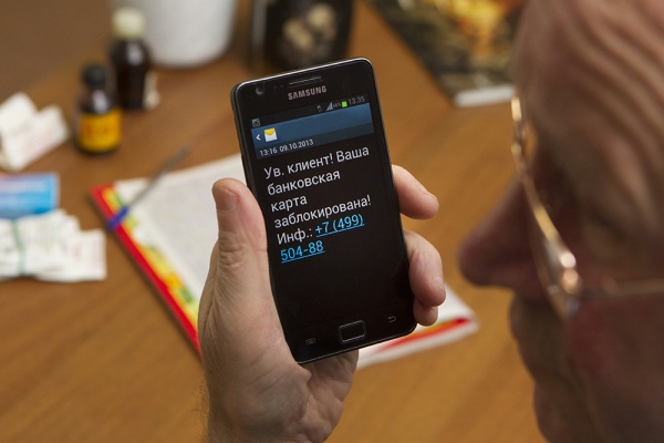 Бастрыкин вас не ищет