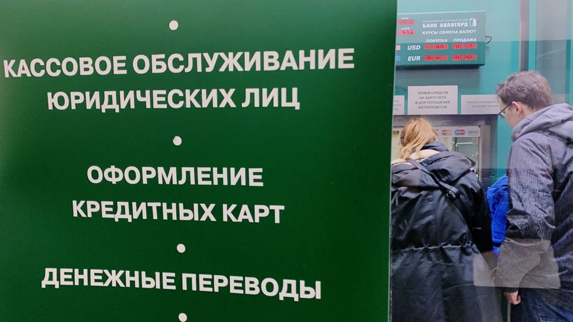 Финансист рассказал, когда нужно возвращаться в депозиты