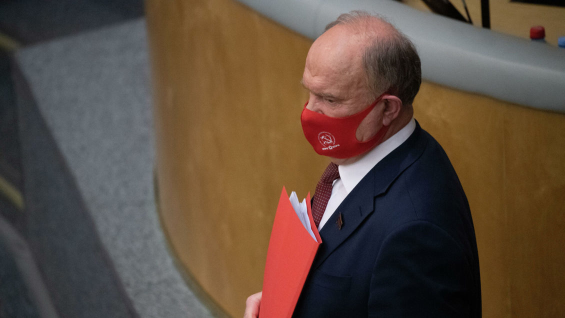 Зюганова переизбрали председателем КПРФ