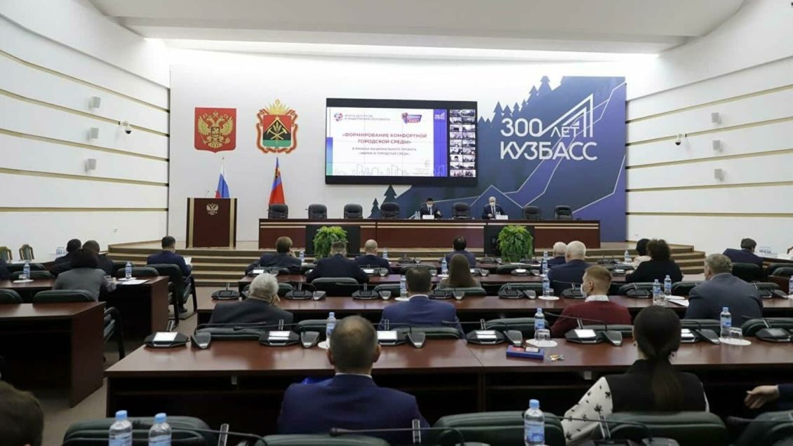 Жители Кузбасса выберут проекты благоустройства онлайн-голосованием Жители Кузбасса выберут проекты благоустройства онлайн-голосованием