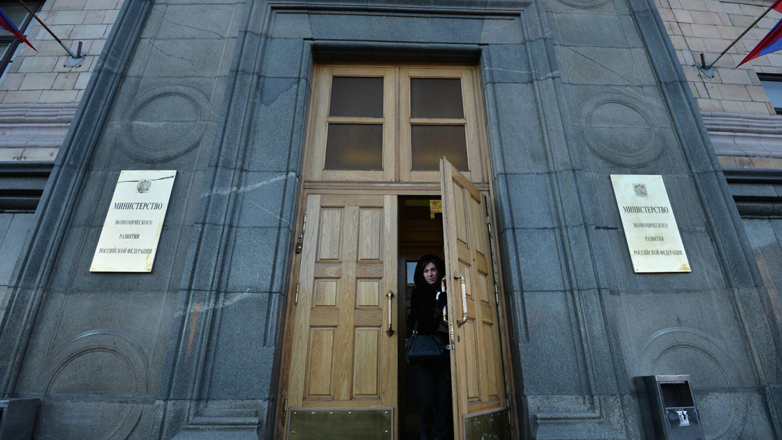 Минэкономразвития ждет роста ВВП в 2021 году на 2,9%