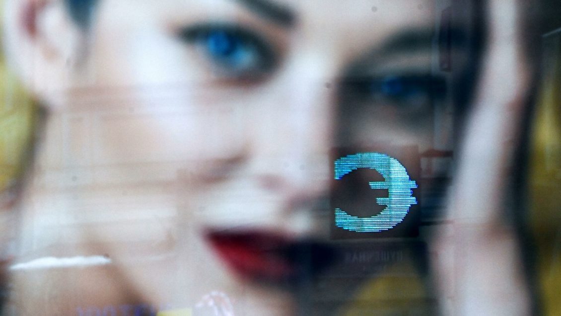 Официальный курс евро на четверг снизился на четыре копейки