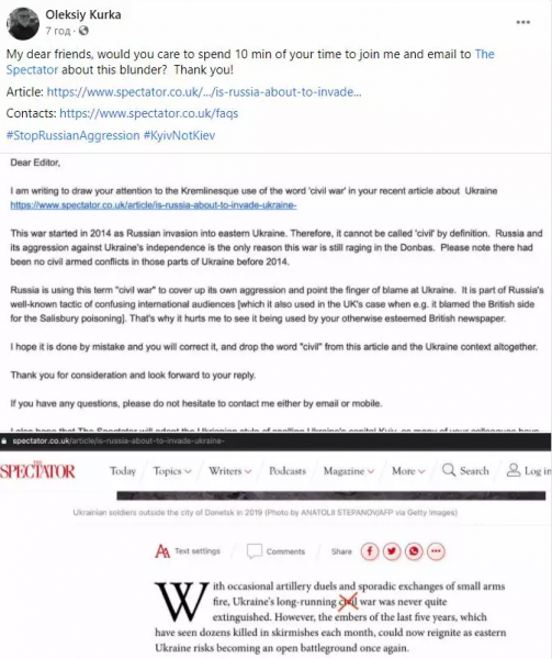 Комментарий пресс-секретаря Зеленского о войне на Донбассе вызвал скандал (ФОТО) Комментарий пресс-секретаря Зеленского о войне на Донбассе вызвал скандал (ФОТО)