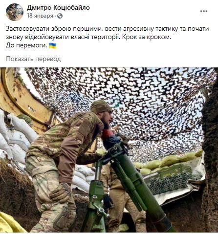 Кормят волка «костями русскоязычных детей» и стреляют первыми: американские журналисты рассказали о «Правом секторе» в Авдеевке (ФОТО)